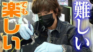 木村さ～～ん！ 5. évad Ep.205 205. epizód