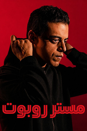 Mr. Robot poszter