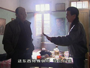 黑冰 1. évad Ep.3 3. epizód