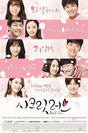 시크릿 러브 1. évad (2014-06-13) poszter