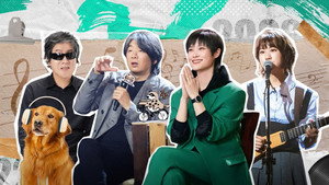 我们民谣2022 1. évad Ep.4 4. epizód