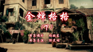 七十二家房客 12. évad Ep.82 82. epizód