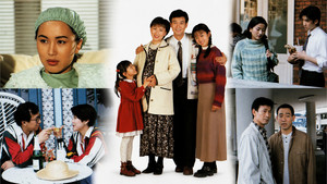 男人四十一頭家 kép