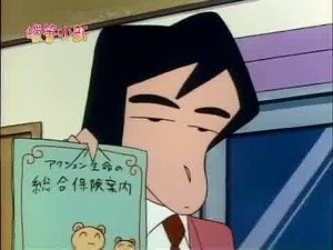 クレヨンしんちゃん 2. évad Ep.308 308. epizód