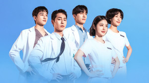 닥터 섬보이 kép
