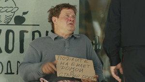 Ивановы-Ивановы 3. évad Ep.8 8. epizód