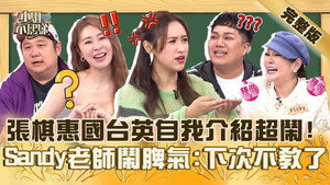 小姐不熙娣 1. évad Ep.796 796. epizód
