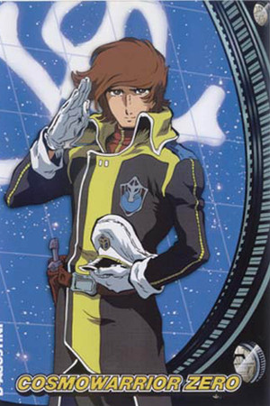 コスモウォーリアー零 1. évad (2001-07-06) poszter