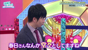 日向坂で会いましょう 1. évad Ep.7 7. epizód