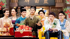 喜人奇妙夜·纯享 1. évad Ep.10 10. epizód