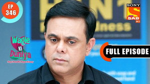 वागले की दुनिया 1. évad Ep.346 346. epizód