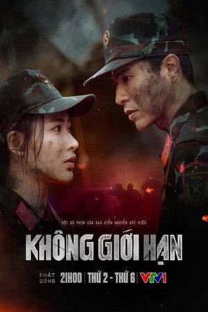 Không giới hạn poszter