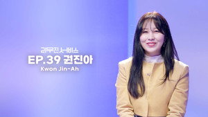 리무진서비스 1. évad Ep.39 39. epizód