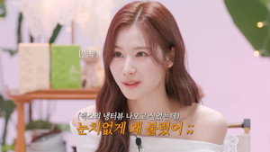 사나의 냉터뷰 kép