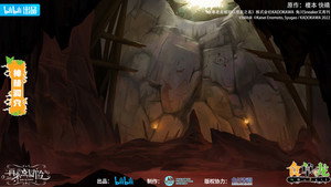 食草老龙被冠以恶龙之名 kép