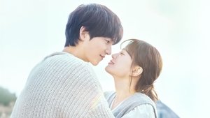 마이 유스 kép
