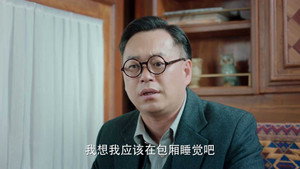 旗袍美探 1. évad Ep.3 3. epizód