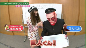 Attack on Titan: Junior High Speciális epizódok Ep.14 14. epizód