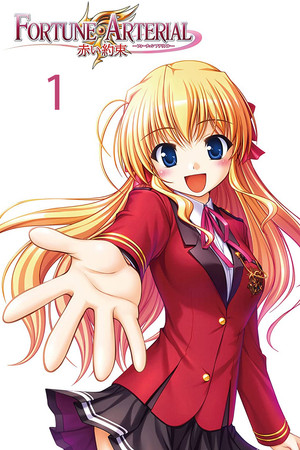 FORTUNE ARTERIAL -赤い約束- 1. évad (2010-10-09) poszter