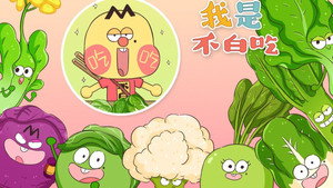 我是不白吃 1. évad Ep.109 109. epizód