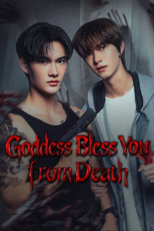 สิงสาลาตาย poszter