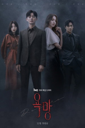 스폰서 poszter