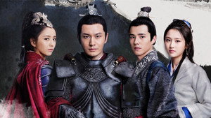 琅琊榜之风起长林 kép