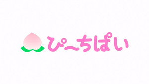 アイドル候補生 kép