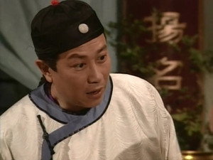 鹿鼎記 1. évad Ep.36 36. epizód