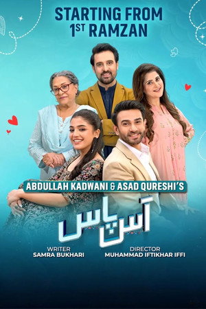 اس پاس poszter