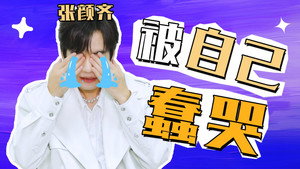 火星情报局 Speciális epizódok Ep.34 34. epizód