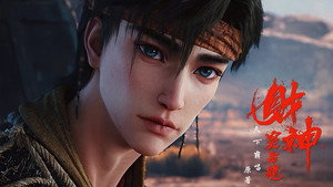 财神窦占龙 1. évad Ep.4 4. epizód