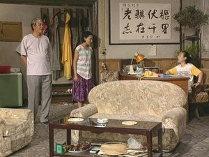 我爱我家 1. évad Ep.70 70. epizód