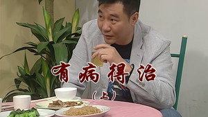 外来媳妇本地郎 6. évad Ep.2878 2878. epizód