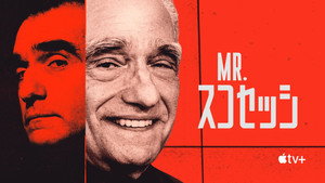 Mr. Scorsese kép