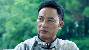 魔都风云 1. évad Ep.26 26. epizód
