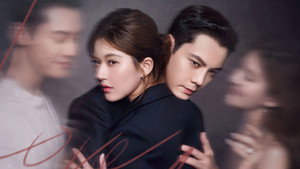 许我耀眼 kép