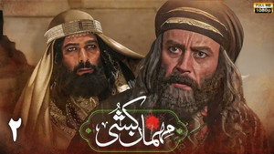 Mehman Koshi (2025) kép