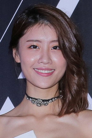 林真亦 profil kép