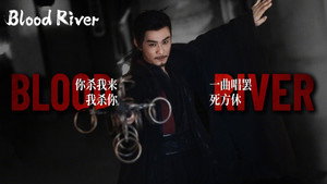 暗河传 kép