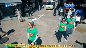 奔跑吧 1. évad Ep.4 4. epizód