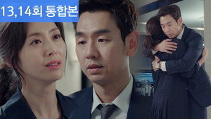 시크릿 마더 1. évad Ep.13 13. epizód