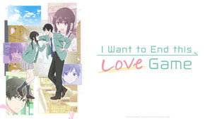 愛してるゲームを終わらせたい kép