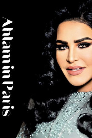 رحلة فنانة العرب أحلام في باريس poszter