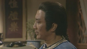 雪山飛狐 (數碼修復版) 1. évad Ep.5 5. epizód