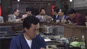 居酒屋兆治 kép
