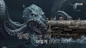 취미는 과학 1. évad Ep.73 73. epizód
