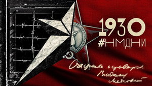 Намедни 13. évad Ep.10 10. epizód