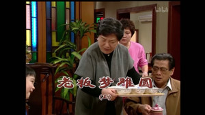 外来媳妇本地郎 4. évad Ep.1546 1546. epizód