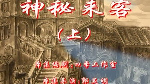 七十二家房客 2. évad Ep.89 89. epizód